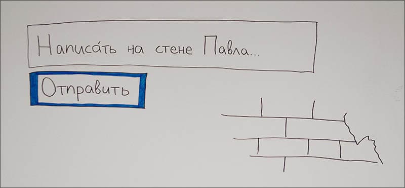 Офис «ВКонтакте» Офис «ВКонтакте»
