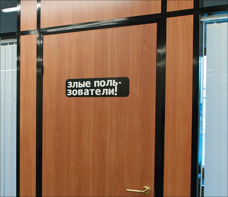Офис «ВКонтакте» Офис «ВКонтакте»