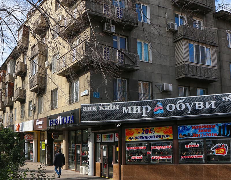 Старая Алма-Ата сегодня Старая Алма-Ата сегодня алма-ата, алматы, ссср