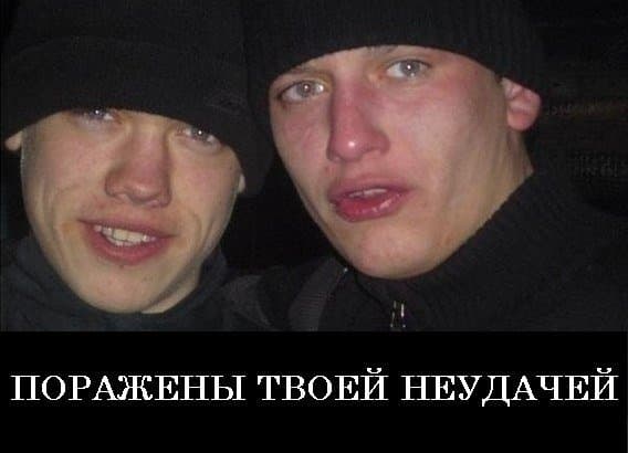 ебать лох ебать ты лох