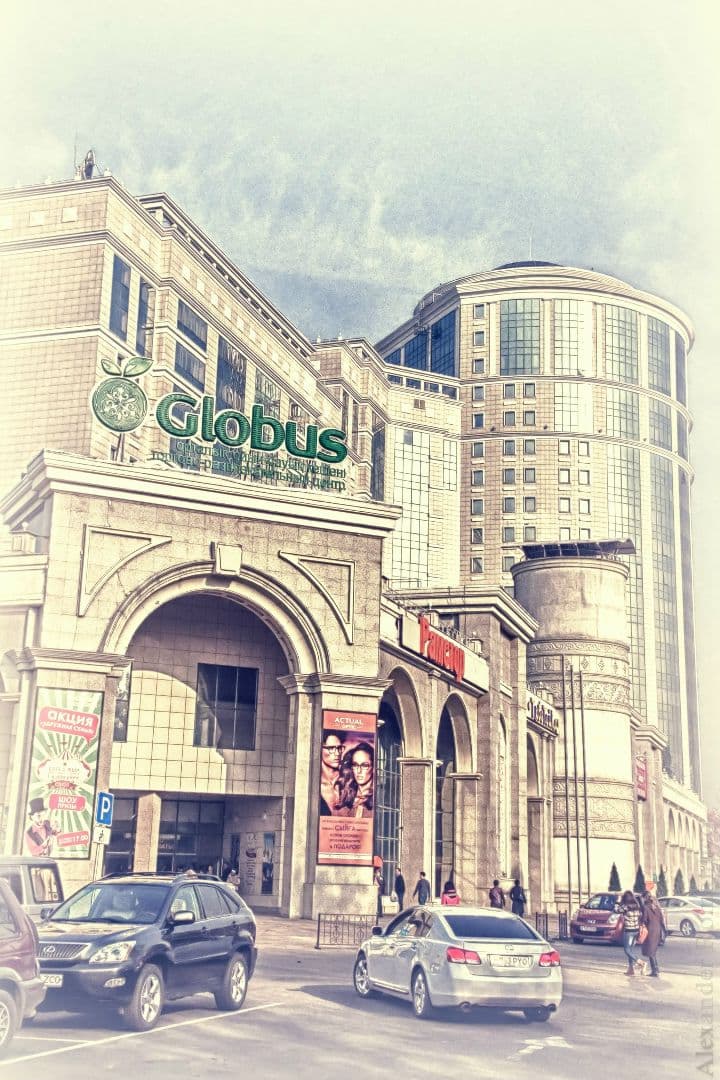 Globus Globus