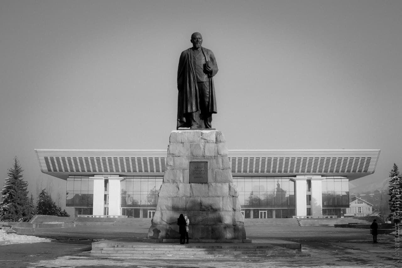 Дворец Республики