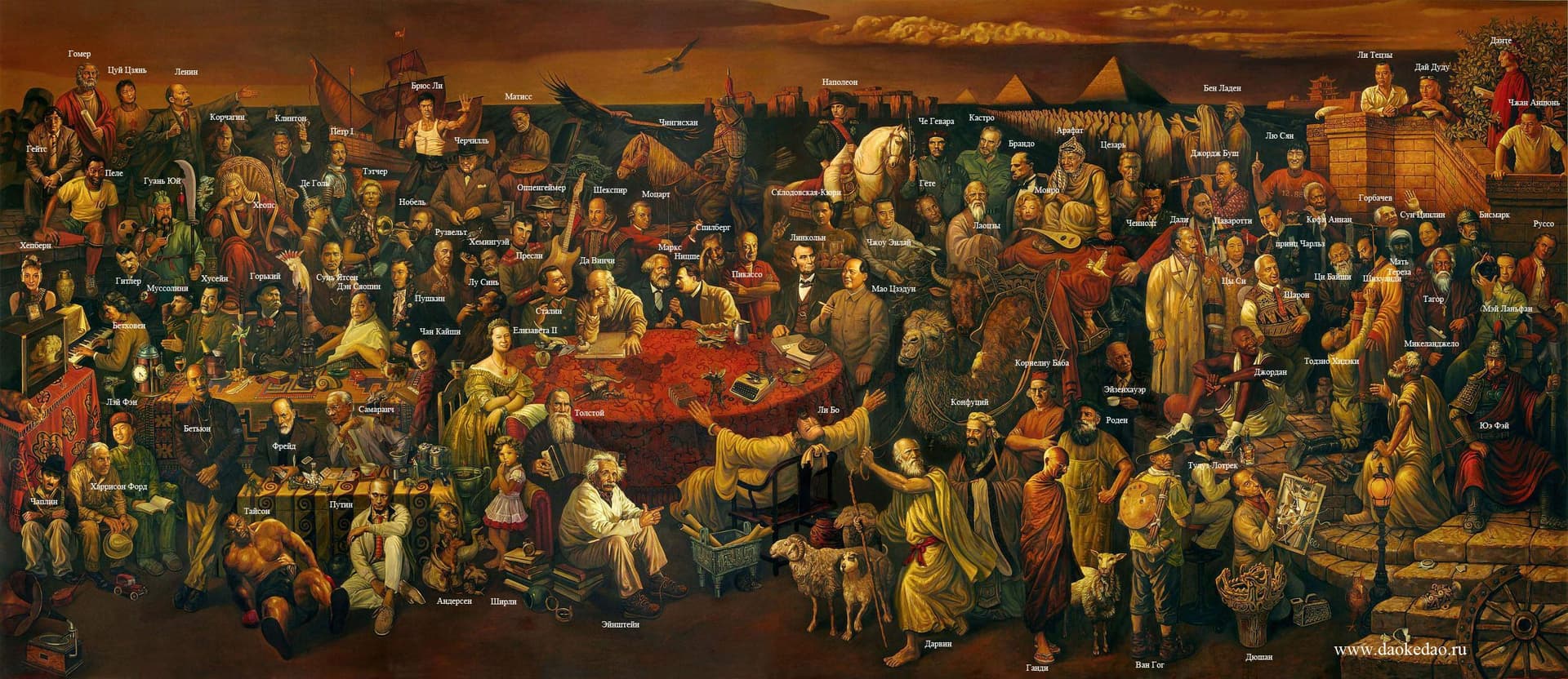 картина