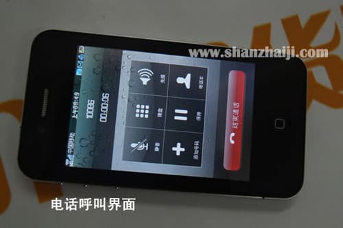Liphone 4