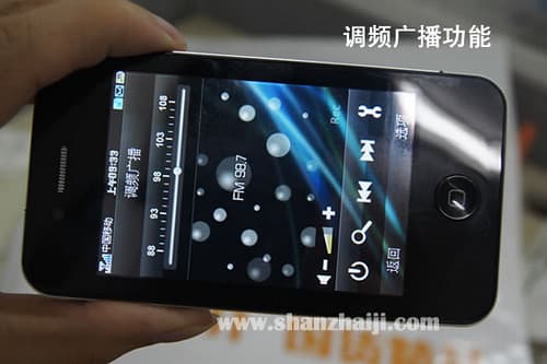 Liphone 4
