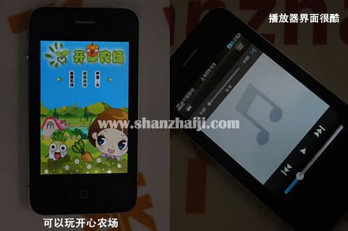 Liphone 4