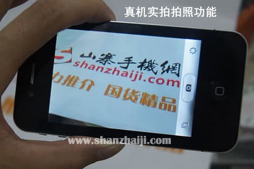 Liphone 4