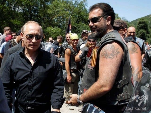 Путин