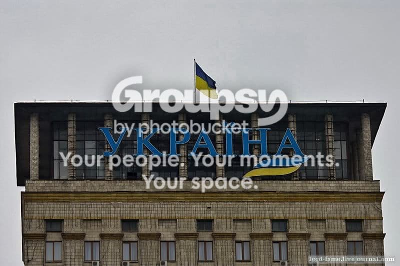 Kiev