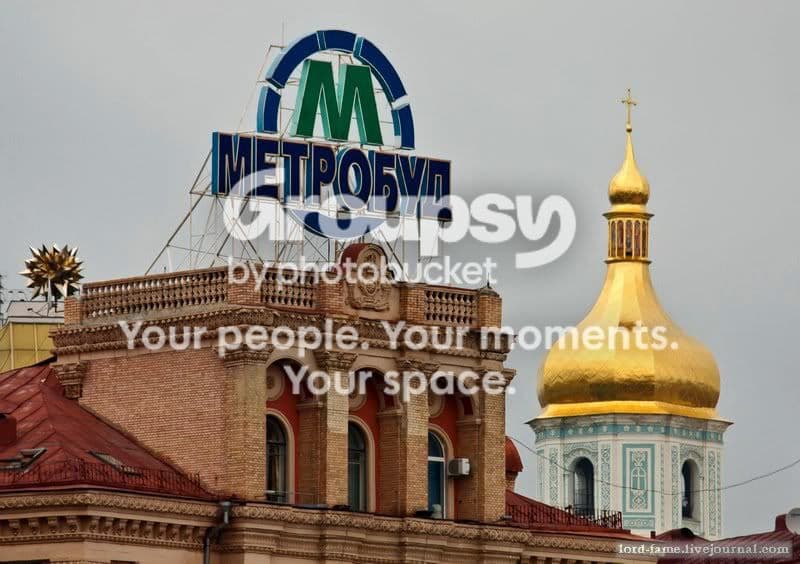 Kiev