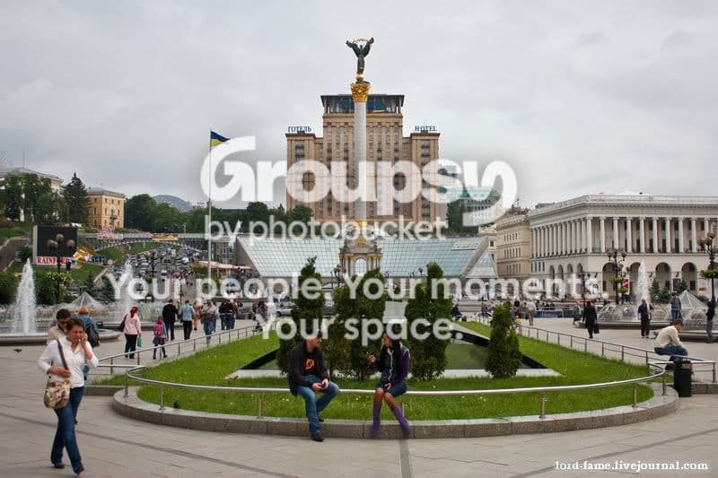 Kiev