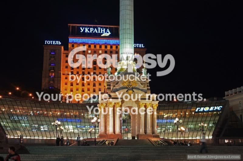 Kiev