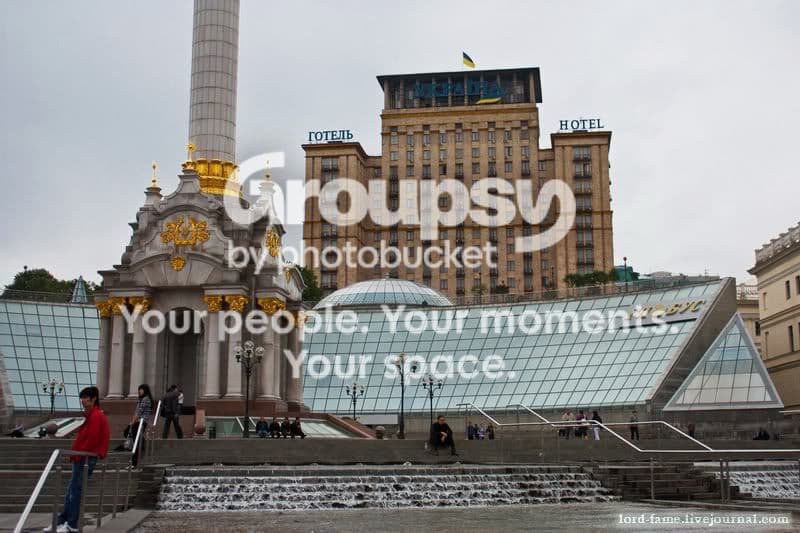 Kiev