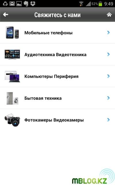 Samsung Care