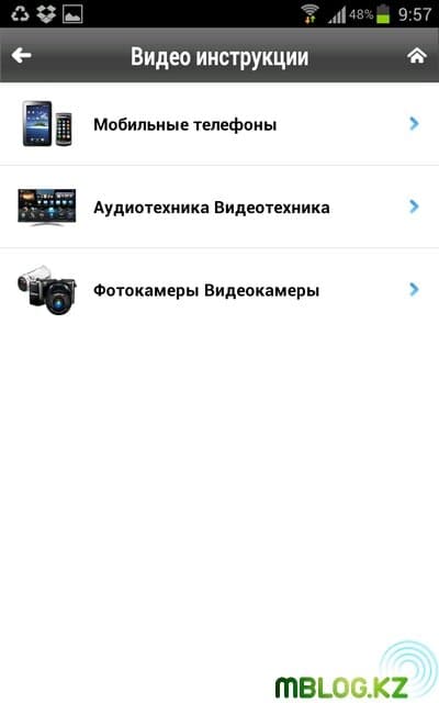 Samsung Care