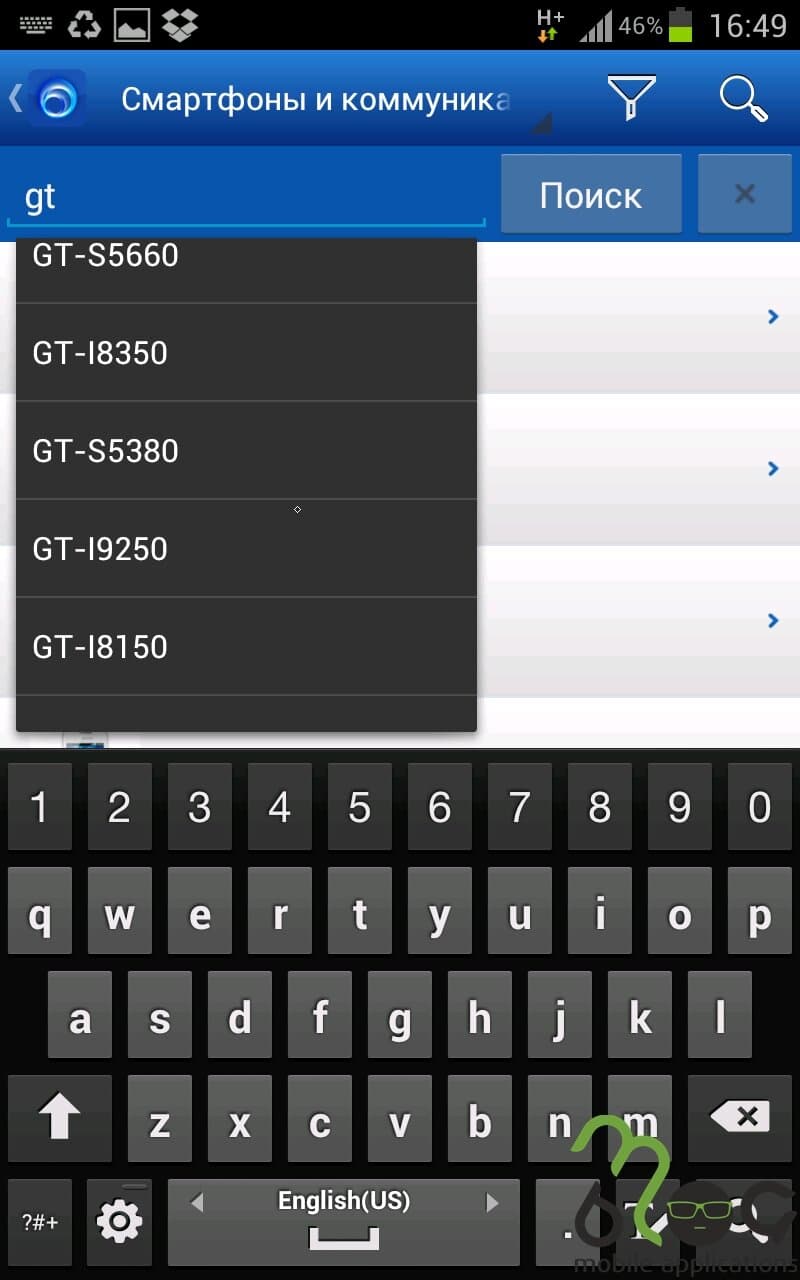Samsung Mobile Catalog