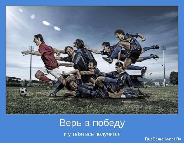 pobeda