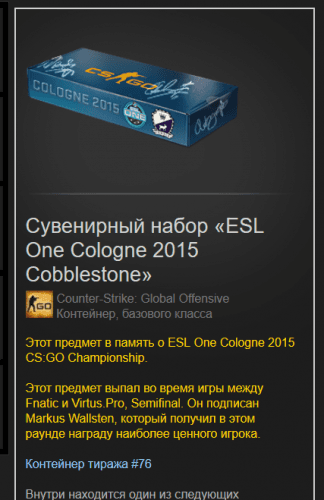 case cobble esl 2015