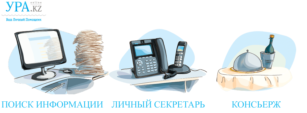 ypa_kz