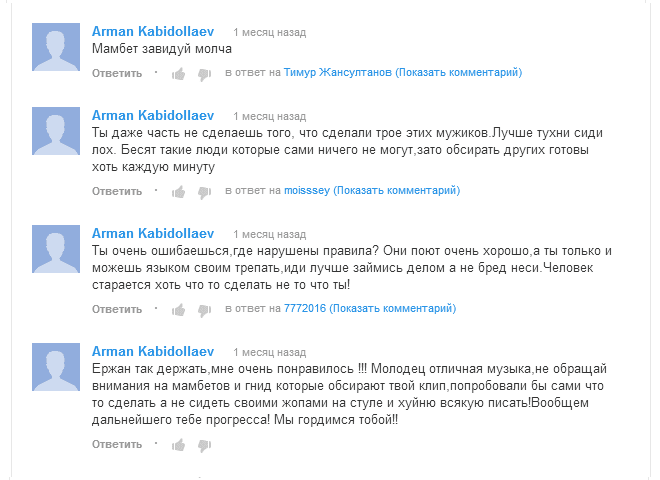 Миллион просмотров на Ютубе или развод для лохов? Миллион просмотров на Ютубе или развод для лохов?