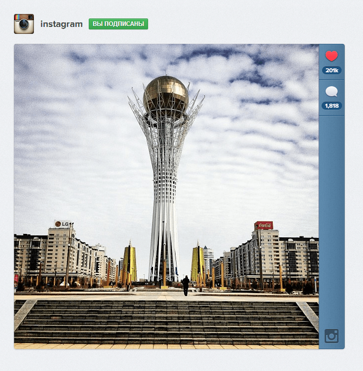 Астана в официальных аккаунтах сервиса Instagram Астана в официальных аккаунтах сервиса Instagram