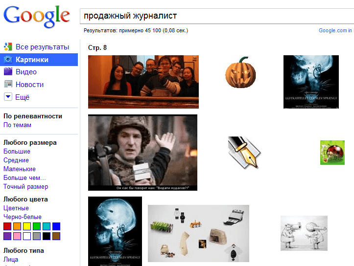 Ото оно че Михалыч Ото оно че Михалыч