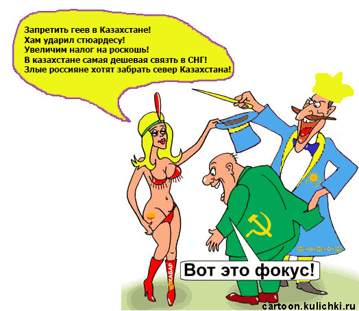 О казахстане О Казахстане