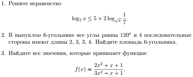 Задачи