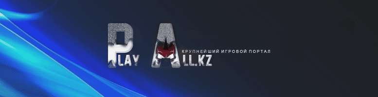 Крупнейший Игровой Портал Казахстана Крупнейший Игровой Портал