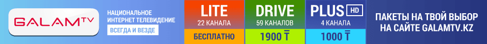 LITE DRVE PLUS Galam tv