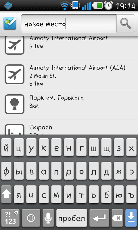 Добавить новое место в Foursquare Добавить новое место в Foursquare как добавить