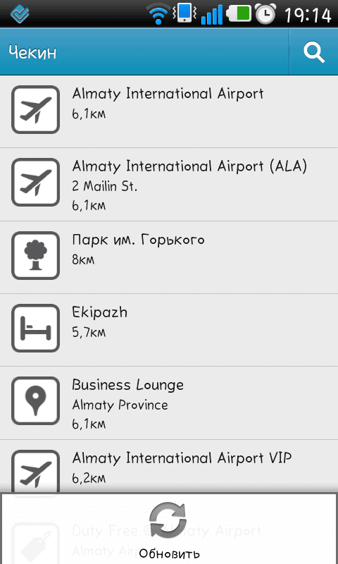 Foursquare add place Foursquare add place добавить кнопку как добавить место кнопка пропала
