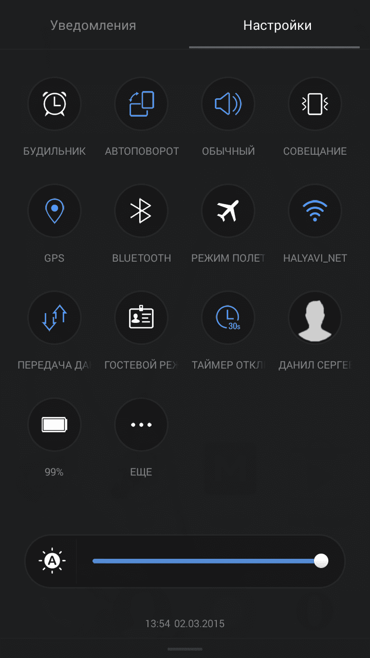 Fly Tornado Slim интерфейс Fly Tornado Slim интерфейс