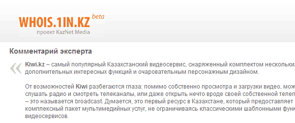 Первые комментарии от наших экспертов