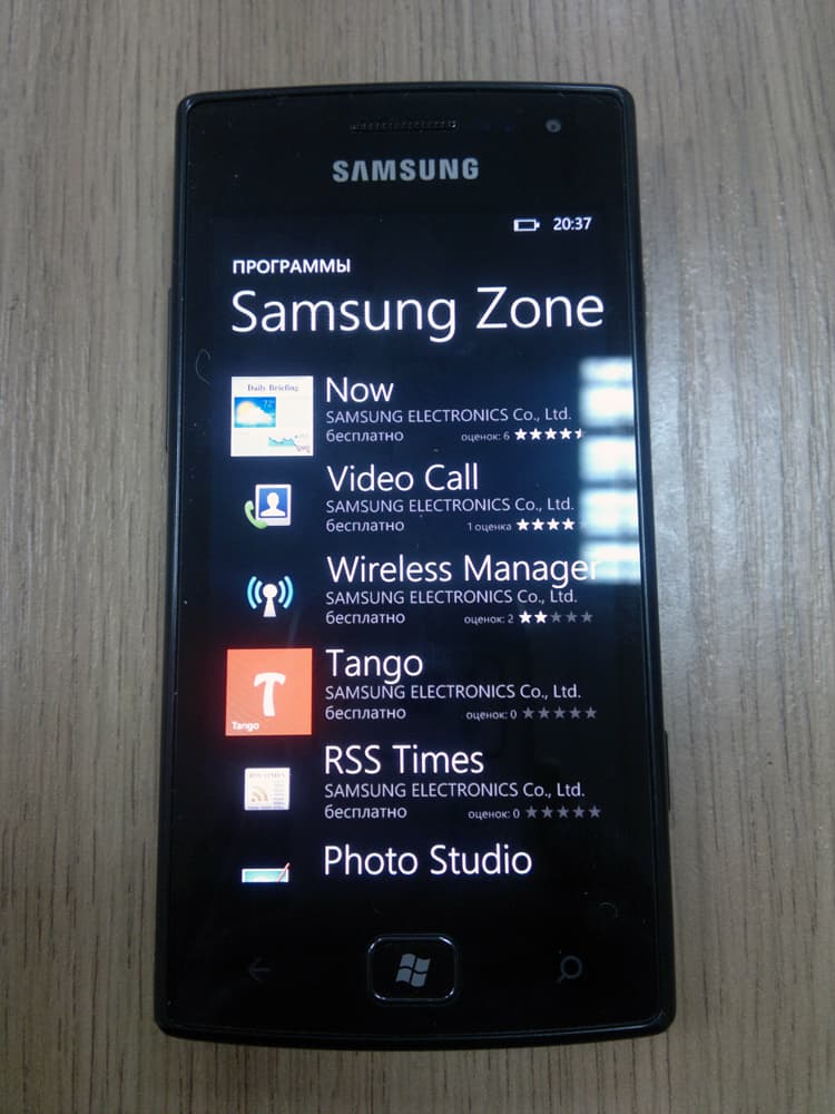 Samsung Omnia W zone Samsung Omnia W zone