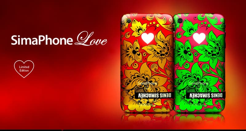 SimaPhone Love SimaPhone Love