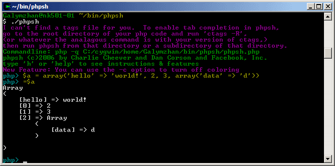 phpsh phpsh