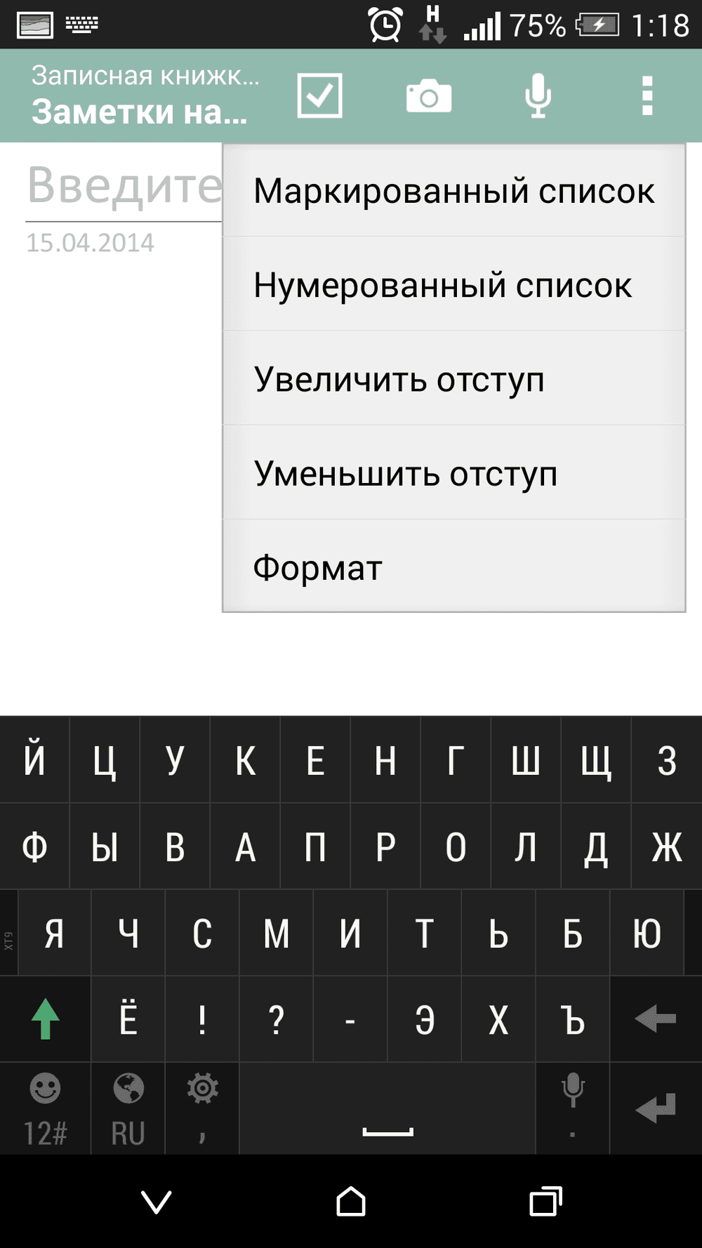 OneNote обзор OneNote обзор