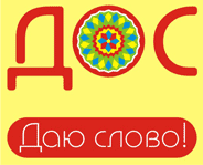 дос уральск связь дос, сотовая связь дос