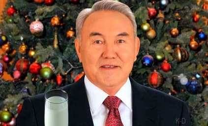 поздравление назарбаева 2014 поздравление назарбаева 2014