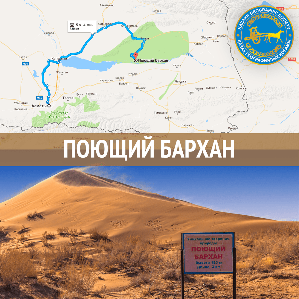 Как добраться