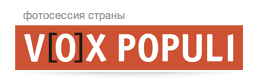 voxpopuli.kx