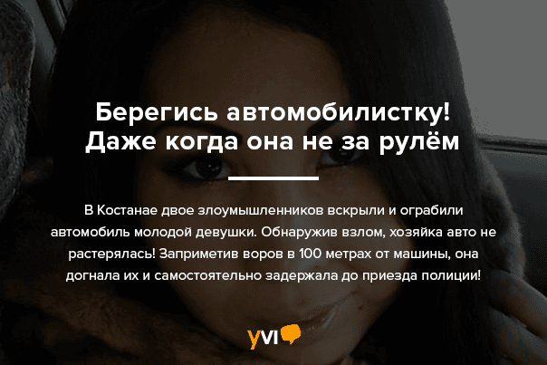 Иллюстрация и текст Николая Шкода Иллюстрация и текст Николая Шкода