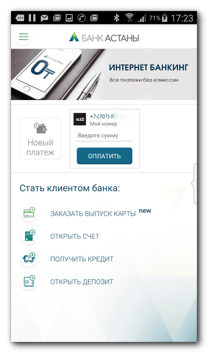 Скриншот для статьи Рустама Ниязова Скриншот для статьи Рустама Ниязова