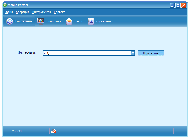 Из блога Рустама Ниязова: Mobile Partner Из блога Рустама Ниязова: Mobile Partner