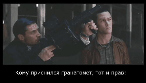 Из блога Рустама Ниязова: иллюстрация стилизована под демотиватор, кадр из фильма Начало Из блога Рустама Ниязова: иллюстрация стилизована под демотиватор, кадр из фильма Начало