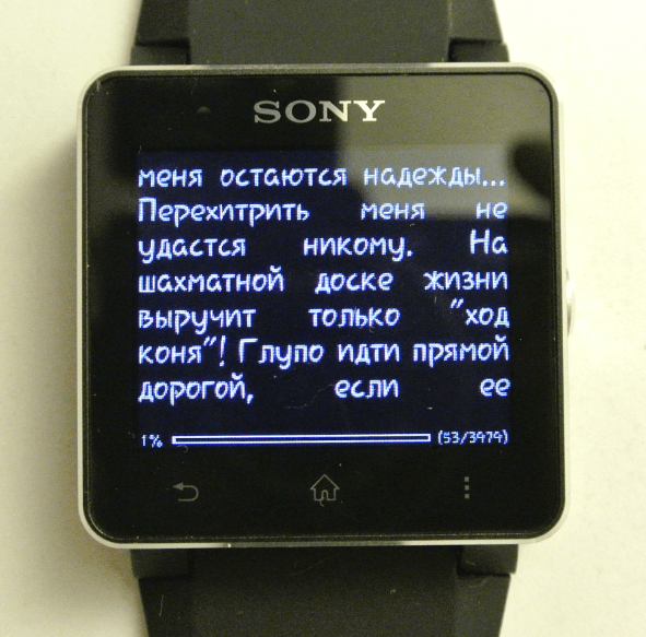Ниязов Рустам для Sony SmartWatch 2Ниязов Рустам для Sony SmartWatch 2 Ниязов Рустам для Sony SmartWatch 2Ниязов Рустам для Sony SmartWatch 2