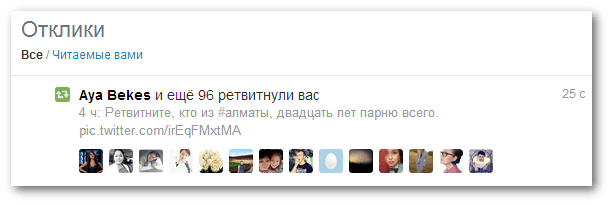 Скриншот Рустама Ниязова Скриншот Рустама Ниязова