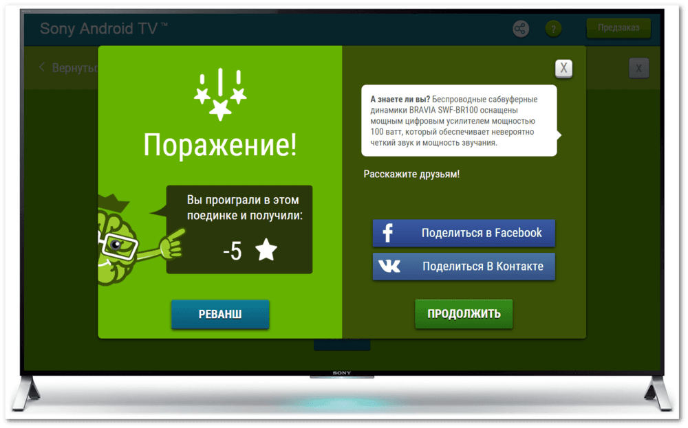 Скриншот для статьи Рустама Ниязова Скриншот для статьи Рустама Ниязова