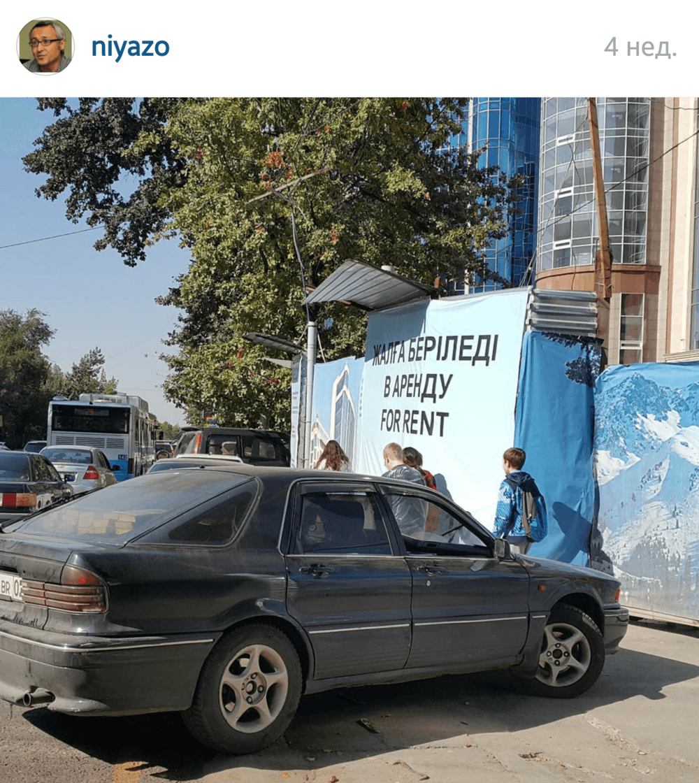 источник: https://instagram.com/p/7fDOEeF7QV/?taken-by=niyazo источник: https://instagram.com/p/7fDOEeF7QV/?taken-by=niyazo